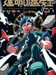北京剧场旁阅读角的座位与投影幕