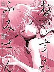 广州骑楼书店的漫画墙