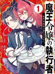 成都茶馆书店的竹椅与漫画架