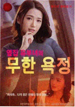 新番更新节奏调整的资讯配图